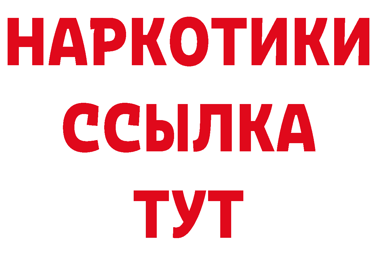 Экстази XTC зеркало сайты даркнета hydra Вышний Волочёк